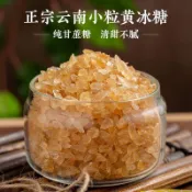 ✨臺灣熱銷✨冰糖批發價 5斤正宗黃冰糖老冰糖塊無添加小塊家用泡茶400g散裝