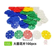 USL遊思樂-E1002E01/創意大圓花片積木100pcs訓練小朋友的手眼協調 顏色認知 商檢合格-河馬班玩具