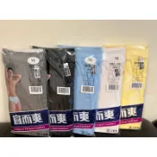 宜而爽男生三角褲M-3XL，正品保障，需要什麼尺寸可以詢問。