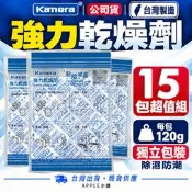 🍎 台灣製 佳美能 KAMERA 乾燥包 乾燥 防潮 防霉 除溼 防潮箱 乾燥劑 除溼包 除溼劑 除濕包 除濕劑