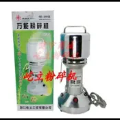 協貿國際日用品生活館 200克中藥材粉碎機磨粉機