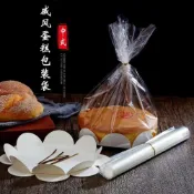 【*戚風蛋糕包裝袋套裝】6吋/8吋 戚風蛋糕包裝袋 蛋糕包裝袋 戚風包裝袋 麵包袋 蛋糕盒 吐司袋 包裝袋