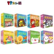 風車 幼幼撕不破小小書 經典童話故事/好習慣品格成長禮貌系列 多款可選 兒童繪本 童書 故事書 原廠公司貨 寶寶共和國