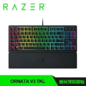 SANJING三井3C 【Razer 雷蛇】雨林狼蛛 V3 短軸 TKL 電競鍵盤【三井3C】