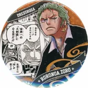 台灣駿河屋 羅羅亞?索隆 (多雷斯羅薩) 徽章 「海賊王One Piece 收藏徽章 “HEROES”」