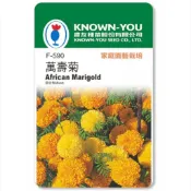 【天橙種子】萬壽菊種子 F-590 約60粒 2~11月播種 混合色 花卉種子 農友種苗 家庭園藝 彩色原包裝