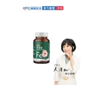 【遠東生技】|微藻保健| 新升級 鐵粉綠藻錠(30粒/瓶) 小球藻 吳淡如 真心推薦