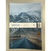 基督書籍（活潑的生命）馬可福音