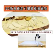 【皂安。自造~現貨】60絲高硬度不鏽鋼彈簧鋼絲 【MIT本店自製全新雙層可拆洗大版切皂台 】專用鋼絲