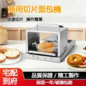 吐司切片機 商用麵包切片機 麵包切片器 手動麪包切片機 商用廚房工具 切貝果麵包胚 漢堡切割機 吐司片機 切麵包機 麵包