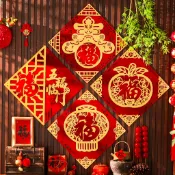 【新年掛飾】馬年新年福字門貼2026新款立體植絨窗花貼紙春節過年入戶大門佈置