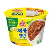 韓國🇰🇷Ottogi 不倒翁杯飯 | 鮪魚美乃滋/漢堡排/辣炒豬肉 | 微波即食飯 | 韓國熱銷 Cupbab|懶人料理