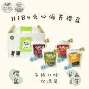 雋品韓式海苔官方直營店 【官方直營】雋品 HiBs夾心海苔禮盒組 紅麥／紫米／杏仁／南瓜子 8入【禮盒】