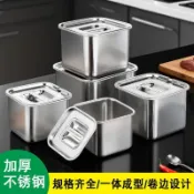 不鏽鋼調料罐商用調料盒廚房豬油罐儲物桶調味缸佐料盆方形帶蓋子