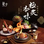 【i郵購】MYDNA售票網 【全台通用】藝奇ikki 新日本料理 餐券