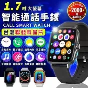 【智能手環 通話手環】M85公司貨款 通話智能手環 LINE FB來電 藍芽運動手環 智慧手環組 公司貨通話版 ⌚📞