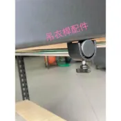 (店+)（台灣湧利）含稅價 吊衣桿配件 免螺絲角鋼專用 角鋼專用 吊衣桿配件 DIY 吊衣桿