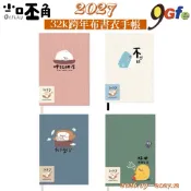 2027年 小呸角 32k跨年布書衣手帳 50K 週計畫 行程規劃 行事曆 週誌 月計畫 目標計畫 收支表 台灣製