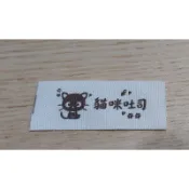 Vitantonio鬆餅機烤盤收納套 小V烤盤專用布標 18種統統有（新增貓咪吐司烤盤布標）