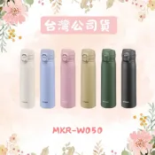 (店+)【TIGER 虎牌】樂潔上蓋彈蓋型保溫杯 MKR-W050 500ml｜易清洗一體式上蓋 鏡面研磨 輕量隨行 可機洗 時尚