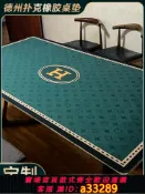 愛家生活館 {可打統編 超低價}專業水晶絨布專用德州撲克超強防水桌墊高端橡膠桌布臺布定制鎖邊