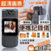 ✦高雄現貨✦超清記錄儀 便攜密錄器 記錄儀 攝影機 密錄器 運動記錄儀 外送記錄儀 機車行車記錄器