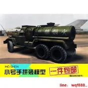 【小七模型】小號手手辦拼裝模型運輸汽卡車1:72中國陸解放CA-30油罐車01104