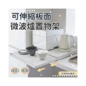(店+)廚房置物架廚房收納櫃廚房收納架電器架廚房好物微波爐架伸縮置物架廚房置物櫃分層架電鍋置物架鍋具收納架支撐架烤箱架抽拉板
