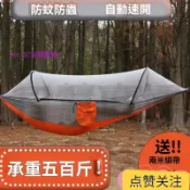 新品下殺 時尚露營 抗撕裂雙層防蚊網 高承重野餐吊床 輕量戶外睡眠神器 單雙人吊椅 露營吊床 防蚊吊床*