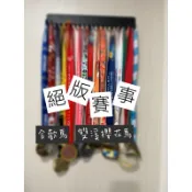 🏃‍♀️馬拉松完賽獎牌🏃‍♂️絕版賽事 櫻花馬 合歡馬 太魯閣馬