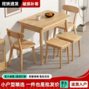 生活軌道 【北歐伸縮設計】摺疊餐桌 實木餐桌 伸縮餐桌 小戶型餐桌 餐桌椅組合 現代簡約 北歐風 多功能摺疊 省空間 家用餐桌 實木桌板 可伸縮設計