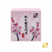 【御品善香】桃花旺緣環香-多盒組(咕嚕咕咧佛母甘露 上供下施 煙供 拜拜 祈福 地基主 土地公 招桃花 招貴人)