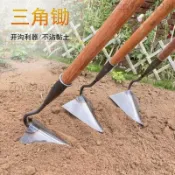 千織屋 挖樹鏟 洛陽鏟 鐵鍬 鏟子 農用鋼鍬 三角鋤頭家用尖鋤鎬 鋤地神器起壟摟溝鷹嘴鋤種菜施肥開溝鋤頭農用zpve9ay9aj