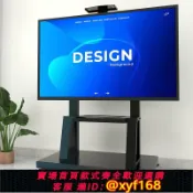 365購物街 {可打統編 保固一年}電視機支架可移動型落地式帶輪推車適用于小米海信一體機立式掛架