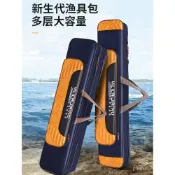 多功能磯竿包 防水耐磨收納包 輕便型漁具 釣魚工具包 路亞竿袋 三層竿包 魚竿包 釣竿包 釣魚包 路亞包 海竿包