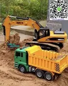 遙控 模型 1/14 遙控 隱藏式螺桿 挖土機 1:14 搖控 油壓參考 CAT 怪手 全金屬 合金 Bruder 參考