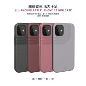 ONAIR 3C UAG 實色款 保護殼 U 原廠公司貨 iPhone12 手機殼 防摔殼 | APP下單享10%點數