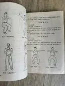 （正版書籍）中醫推拿學講義 1964年老版本舊書