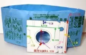東芝 VPF-2 VPF-4 VPF-5 吸塵器集塵袋 過濾袋 紙袋顏色隨機出貨