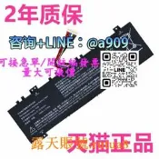 【量大可優惠】焰魔G2-PRO F1 G1 G-2火影超神V5麥本本鋒麥4S星戰聯盟GX2戴訊ENZ Gamebook原
