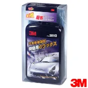 3M PN38113 汽車特級釉蠟(附贈打蠟專用布)/深度潤澤漆面，讓車色更艷麗 效果超持久