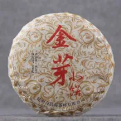 免運+台灣出貨 批發雲南普洱茶葉 七子餅茶金芽小餅 熟茶 宮廷普洱茶餅 茶葉 紅茶 綠茶 普洱茶