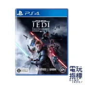 【電玩指標】十倍蝦幣 PS4 星際大戰 絕地 組織殞落 中文版 星球大戰 星際大戰絕地 Star Wars 星戰 動作