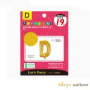 【史泰博 Stapro】珠友CHU YU鋁箔英文字母氣球-/DE-03143-04/金/D/個