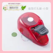 圓形 0.85cm 小型 造型打孔器 044 圓 (2) - 造型打孔機 造型打洞器 造型打洞機 壓花器 ALI