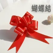 蝴蝶結 迷你蝴蝶結 DIY材料 彩帶裝飾 拉花 緞帶 水果籃裝飾 鳳梨花 包裝用品 婚禮小物禮物 喜糖禮盒禮物 花束蛋糕