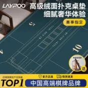 💕薹灣低價最優選/免運💕定製高端加厚圓形德撲檯布專用德州撲克桌布墊方形橡膠桌墊墊子