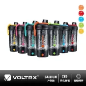 【美國 VOLTRX】戶外電動搖搖杯 700mL｜TypeC 充電 自動攪拌杯 健身奶昔杯 運動水壺
