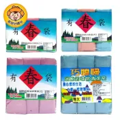 【巧媳婦】 碳酸環保清潔垃圾袋600g (多種尺寸選擇)