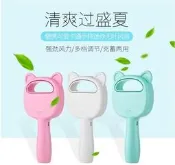 【台灣現貨】夏季商品-韓版新款無葉片小風扇手持迷你幼兒風扇USB充電(萌貓版)